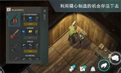 地球末日生存亡灵节图2