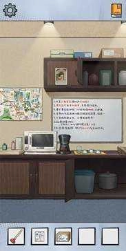 办公室大作战手机版图5