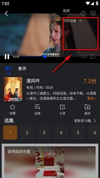 水月影评无广告 
