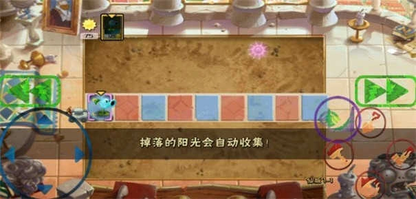 植物大战僵尸仙女版(1)