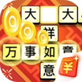 成语大富豪红包版