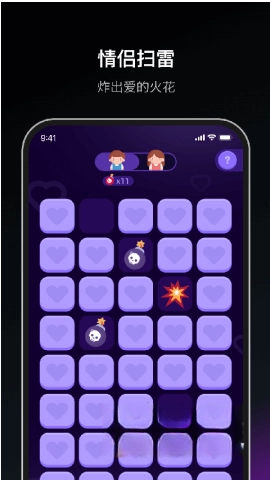 dofm情侣飞行棋(1)