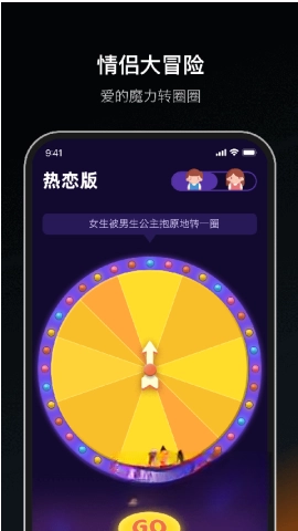 dofm情侣飞行棋(2)