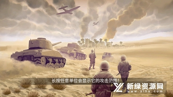 1943致命沙漠 最新版图2