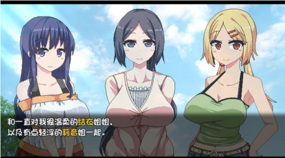 夏日狂想曲汉化版图3