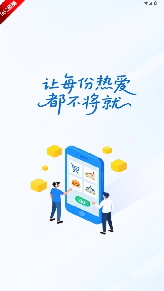 高评扫街榜最新版图2
