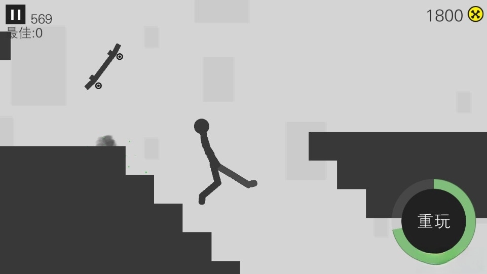 翻滚吧火柴人(2)