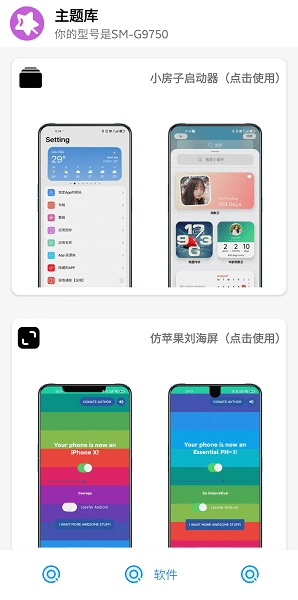 于途主题盒图2