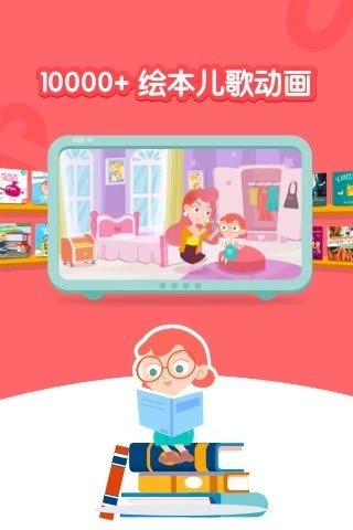 千千妈妈安卓版