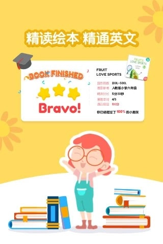 千千妈妈安卓版