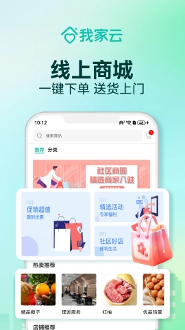 土巴兔极速版图4