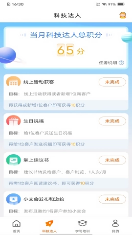 e合众图2