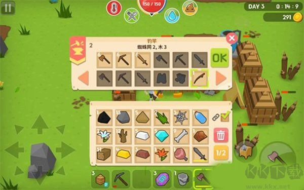 生存大世界最新版5