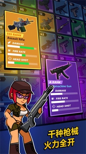 放置僵尸防御最新版图1