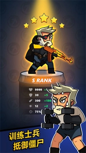 放置僵尸防御最新版图4