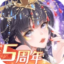 全民养成之女皇陛下最新版