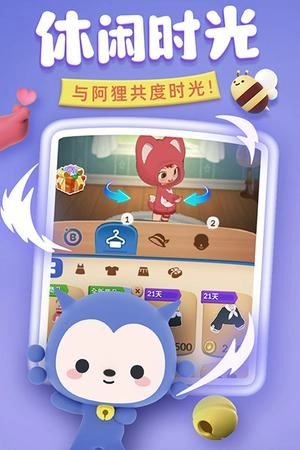 完美消方块最新版2