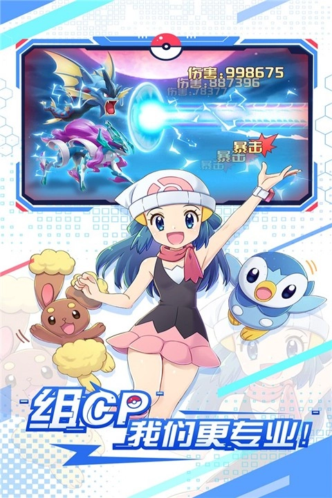 远古灵域最新版截图3