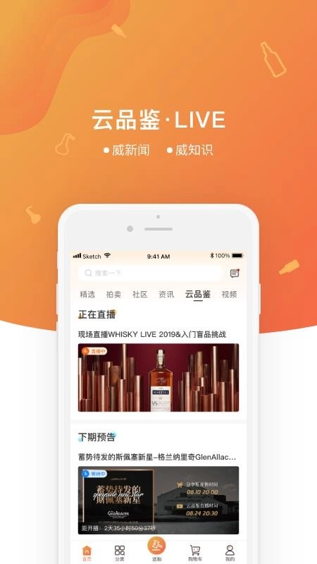 中威网免费版图2