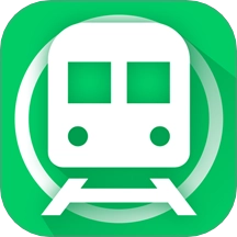 坐地铁宝客户端