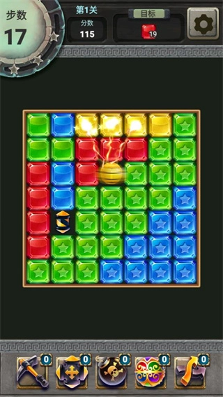 宝石爆破消除图4