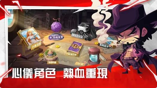 新世界冒险追梦者(3)