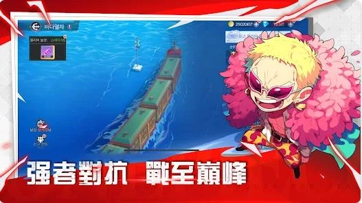 新世界冒险追梦者(1)