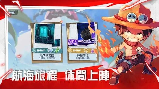 新世界冒险追梦者(2)