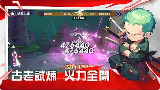 新世界冒险追梦者(4)