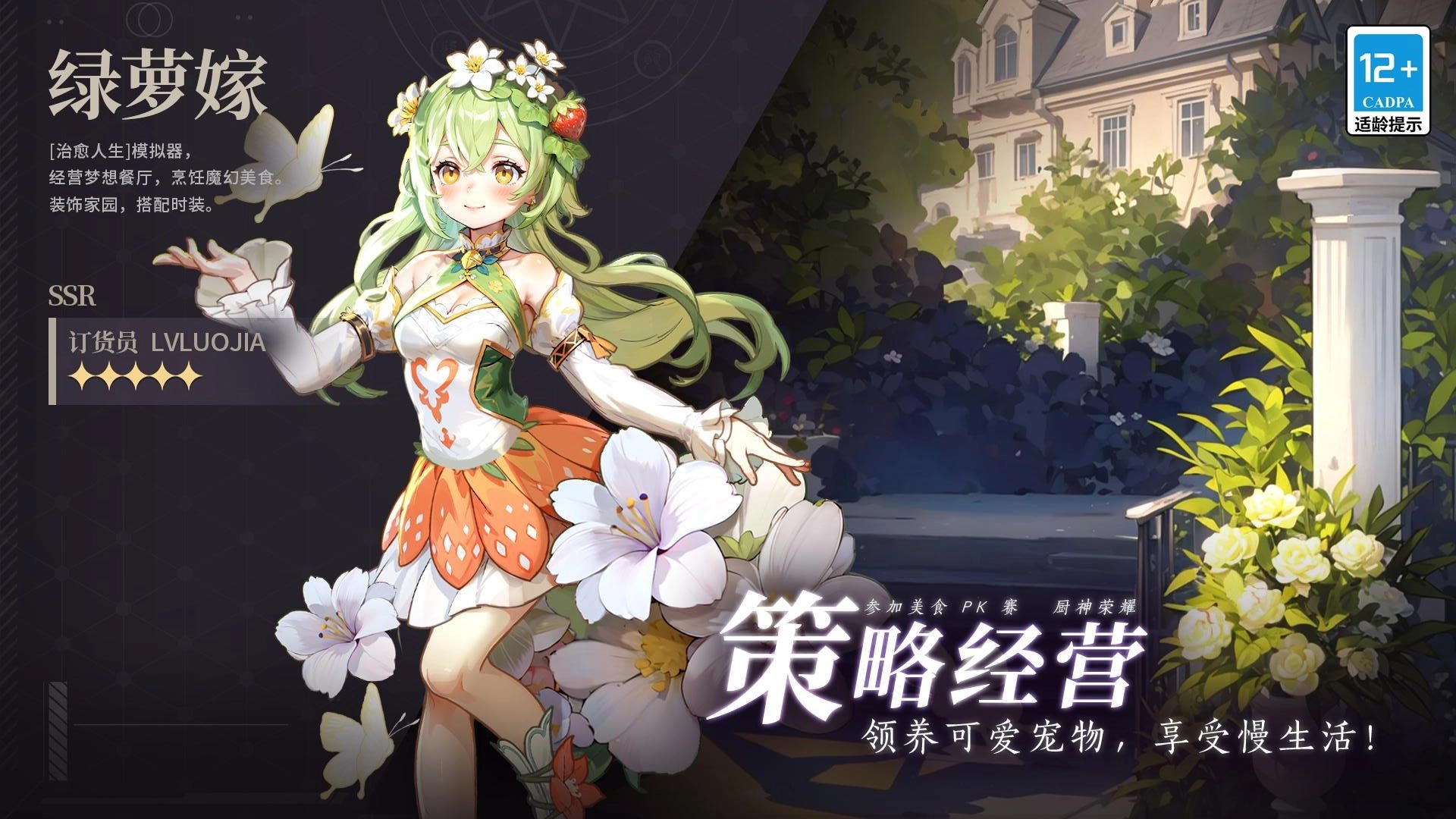 气泡星球游戏图2