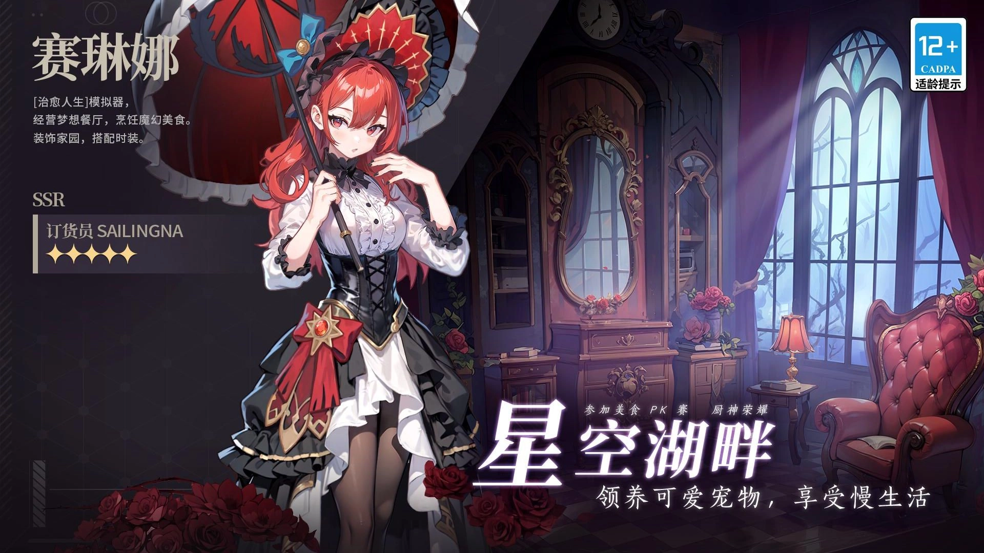 气泡星球游戏图3