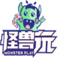 怪兽玩