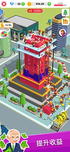 建筑大亨3D-图2
