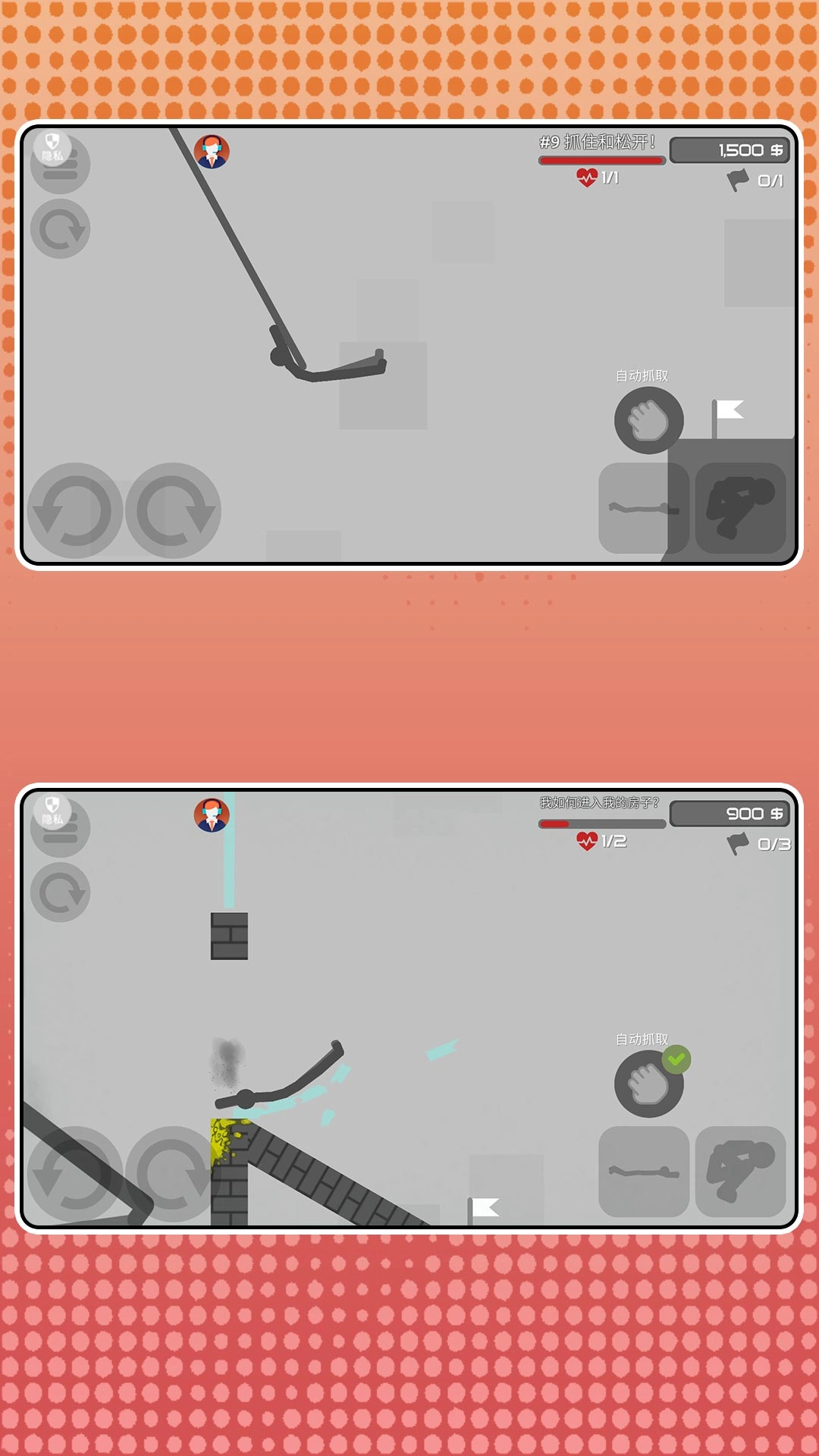 密室乱斗风暴-图2