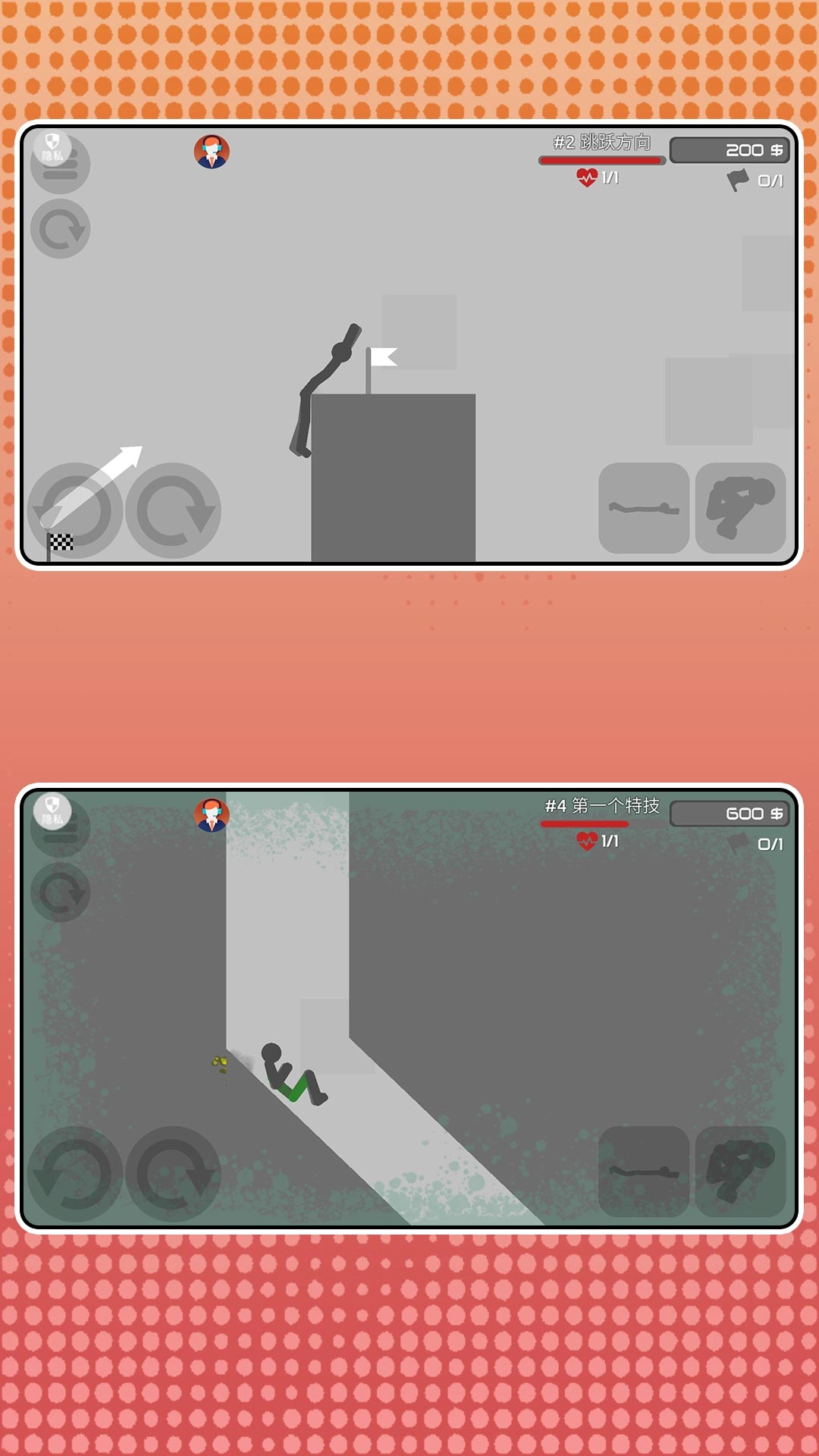 密室乱斗风暴-图1