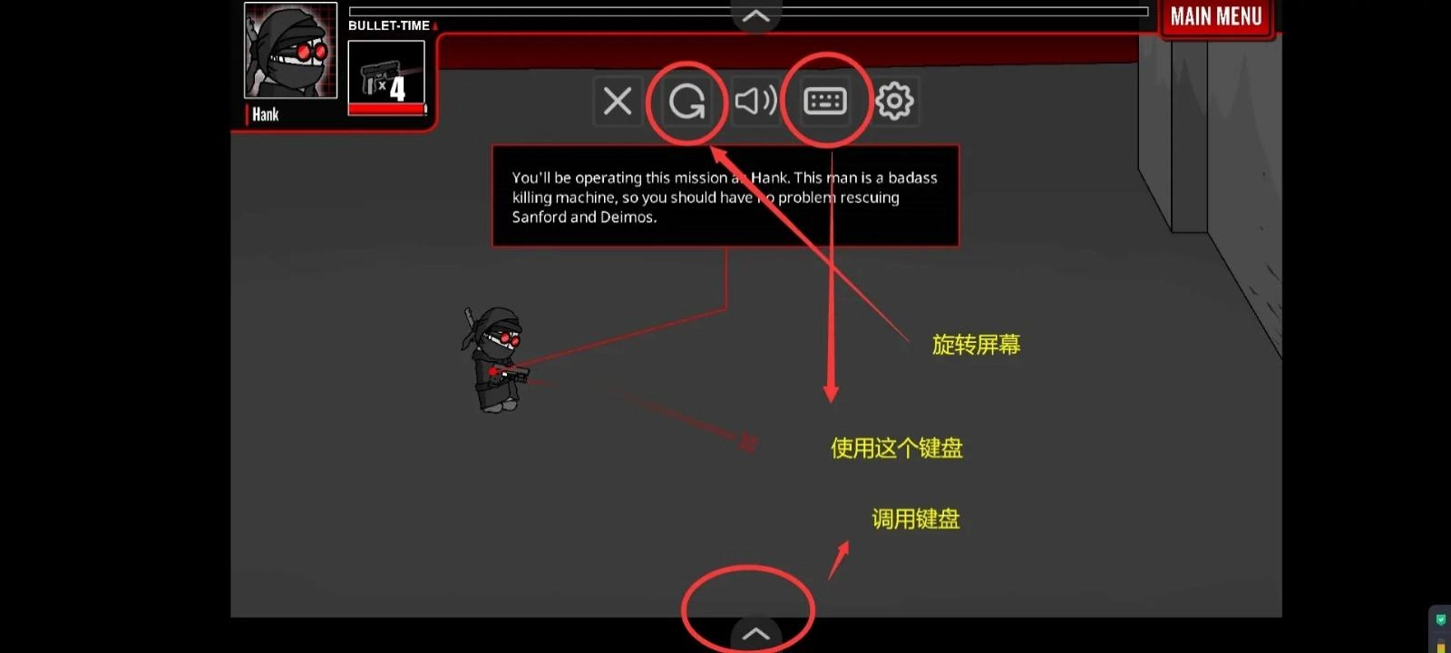 暴力迪吧联合计划汉化版-图4
