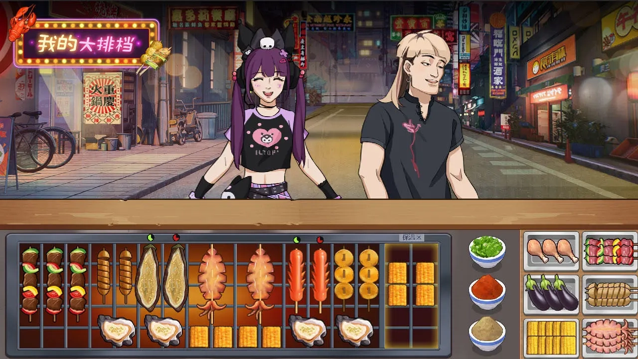 烹饪冲突中文版图4