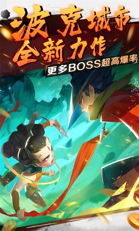 新仙魔九界最新版图1
