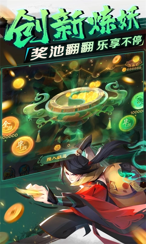 新仙魔九界最新版图2