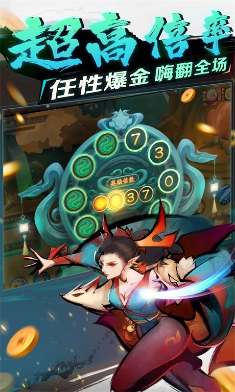 新仙魔九界最新版图3