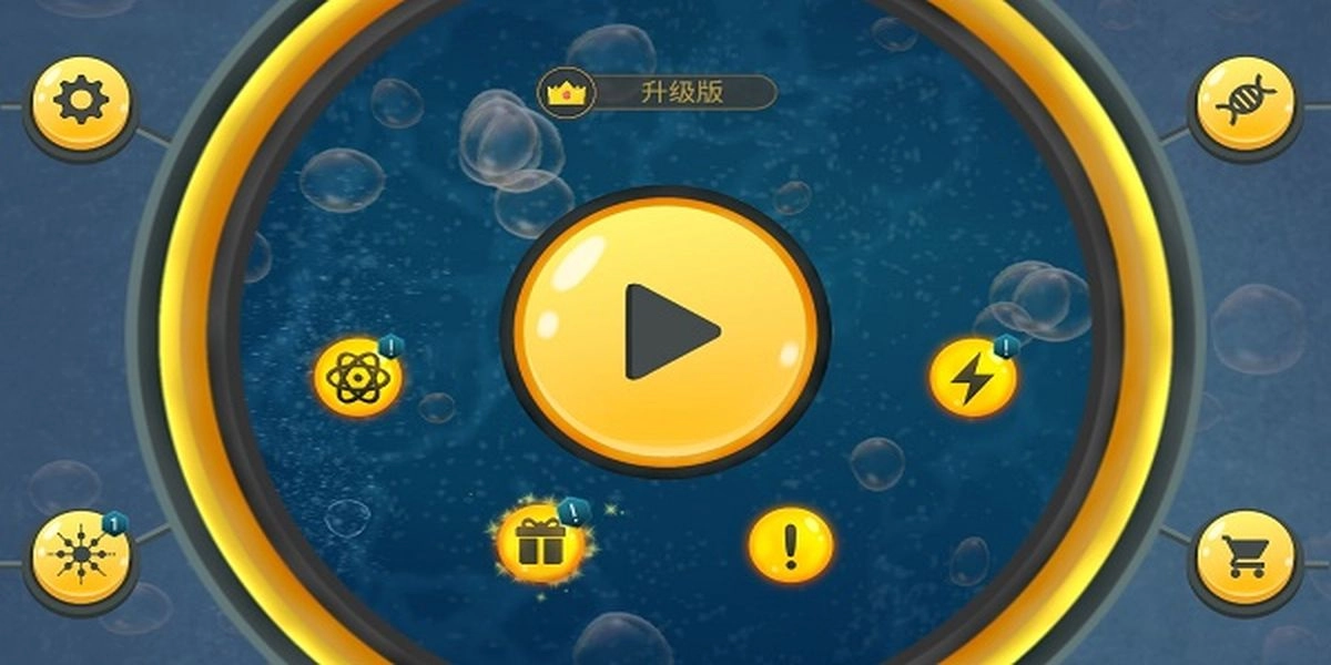 微生物世界中文版