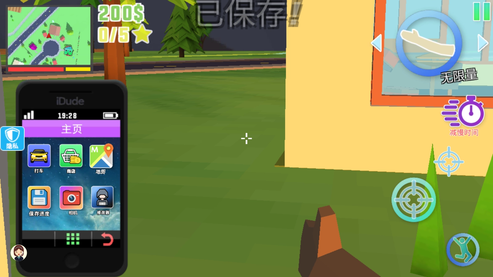 梦幻人生模拟器无广告