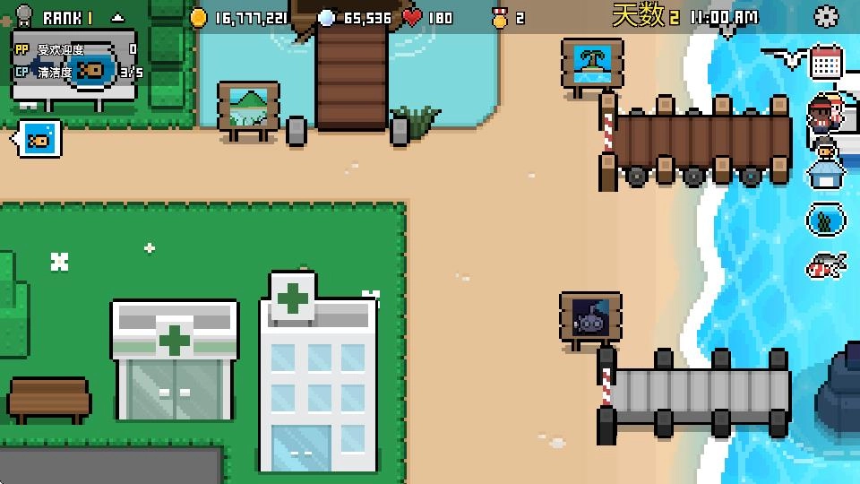 水族馆大亨中文版图1