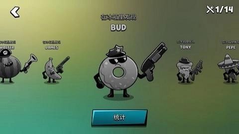 厨房大乱斗正版(1)