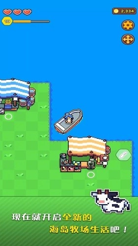 海岛时光种田挖矿图4