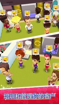 梦幻健身房中文(2)