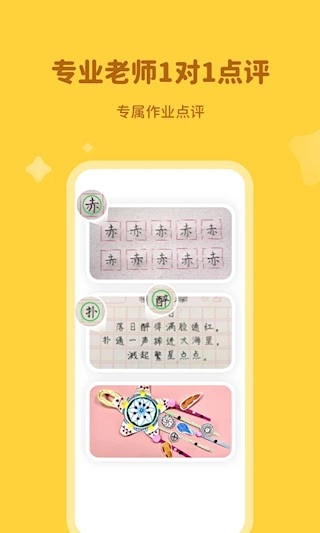 河小象学堂安卓版截图2