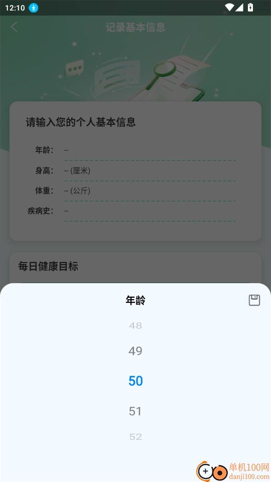 悠然氧园免费版