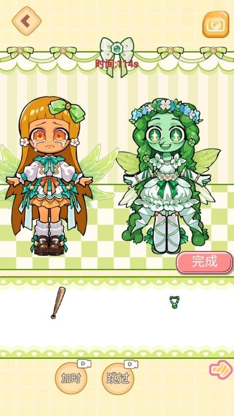 咖啡小姐安静书游戏