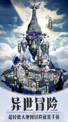 最后的勇者小米版(5)